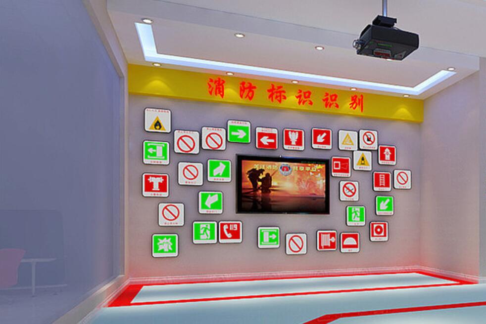 消防體驗(yàn)館