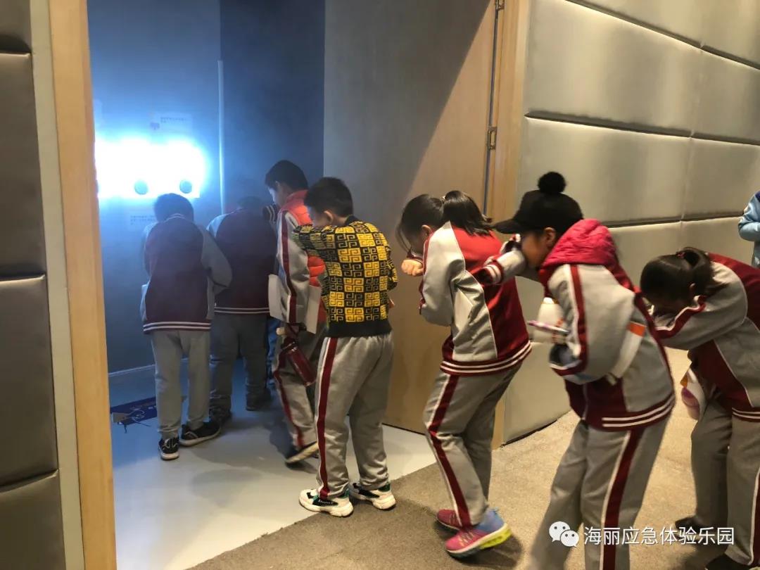 生命安全教育體驗館