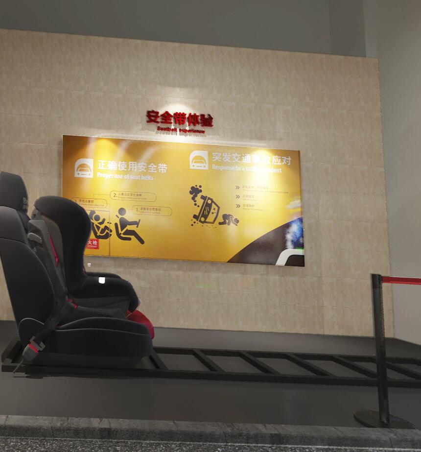 交通安全科普體驗(yàn)館