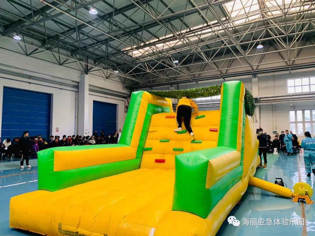 消防運(yùn)動會