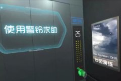 vr安全體驗館可以建設(shè)哪些項目？