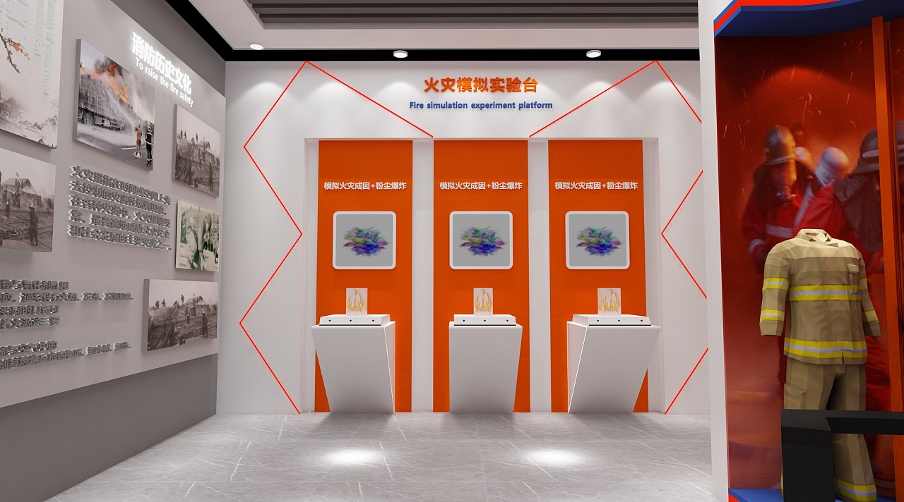 生命安全教育體驗(yàn)館