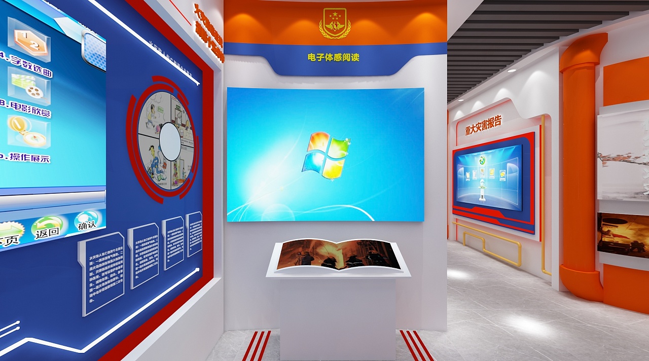 煤礦安全教育體驗館