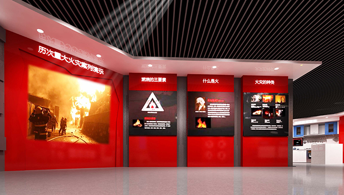 安全警示教育館