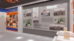 青島安全教育體驗館建設