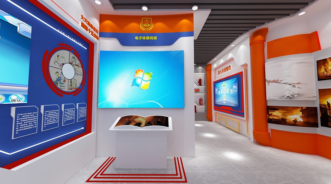 青島安全教育體驗(yàn)館建設(shè)