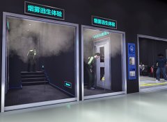 災(zāi)難體驗(yàn)館建設(shè)/設(shè)計(jì)——提供廠家設(shè)備