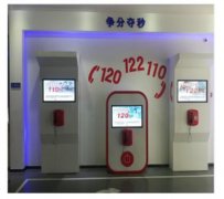 模擬122電話報警體驗系統(tǒng)