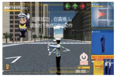 模擬交通指揮體驗(yàn)系統(tǒng)