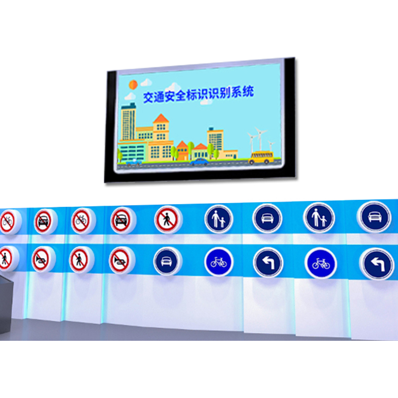 交通標(biāo)識(shí)識(shí)別認(rèn)知系統(tǒng)