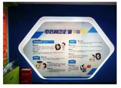 模擬電信詐騙知識學習系統(tǒng)