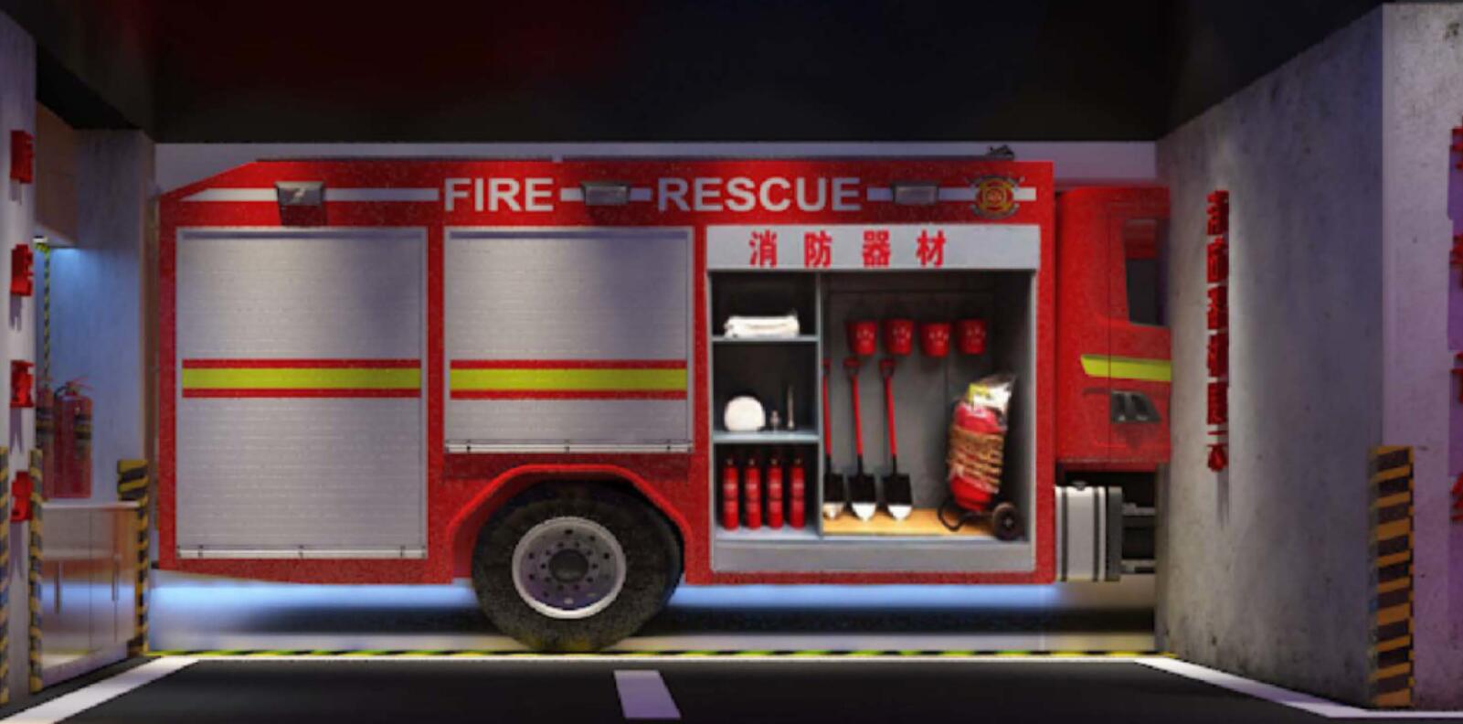 消防主題公園搭建