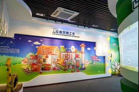 生活垃圾分類宣傳教育基地