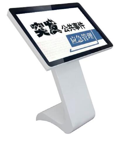 突發(fā)社會(huì)安全事件管理系統(tǒng)