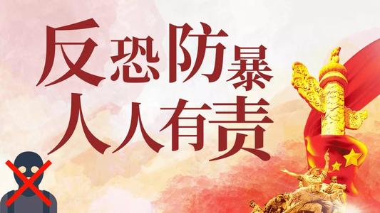 反恐防暴展示系統(tǒng)