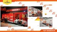 應急安全教育實踐基地建設