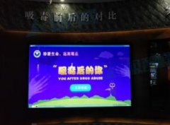 模擬吸毒后的人臉變化系統(tǒng)（單屏版本)