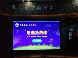 模擬吸毒后的人臉變化系統(tǒng)