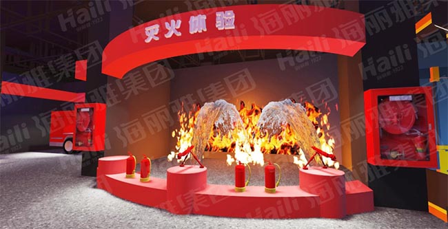 模擬滅火體驗系統(tǒng)
