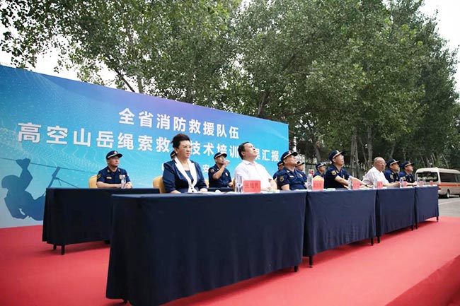 繩索救援技術(shù)