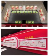 鄉(xiāng)村消防科普教育基地建設(shè)