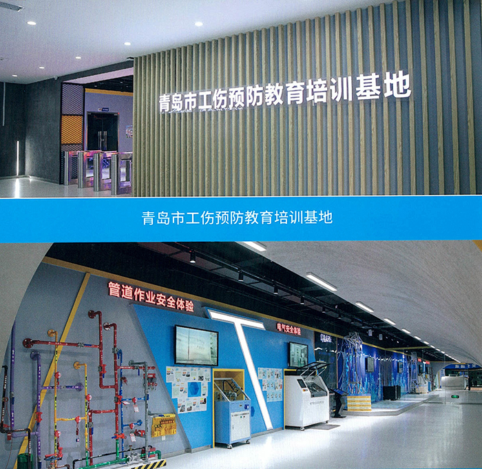 應(yīng)急安全體驗(yàn)館