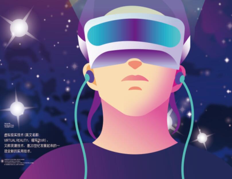 VR安全宣傳教育體驗館建設(shè)