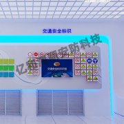 公交車砸玻璃體驗，真實模擬公交車逃生場景，VR交通安全體驗系統(tǒng)