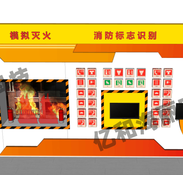 消防安全體驗(yàn)館設(shè)備