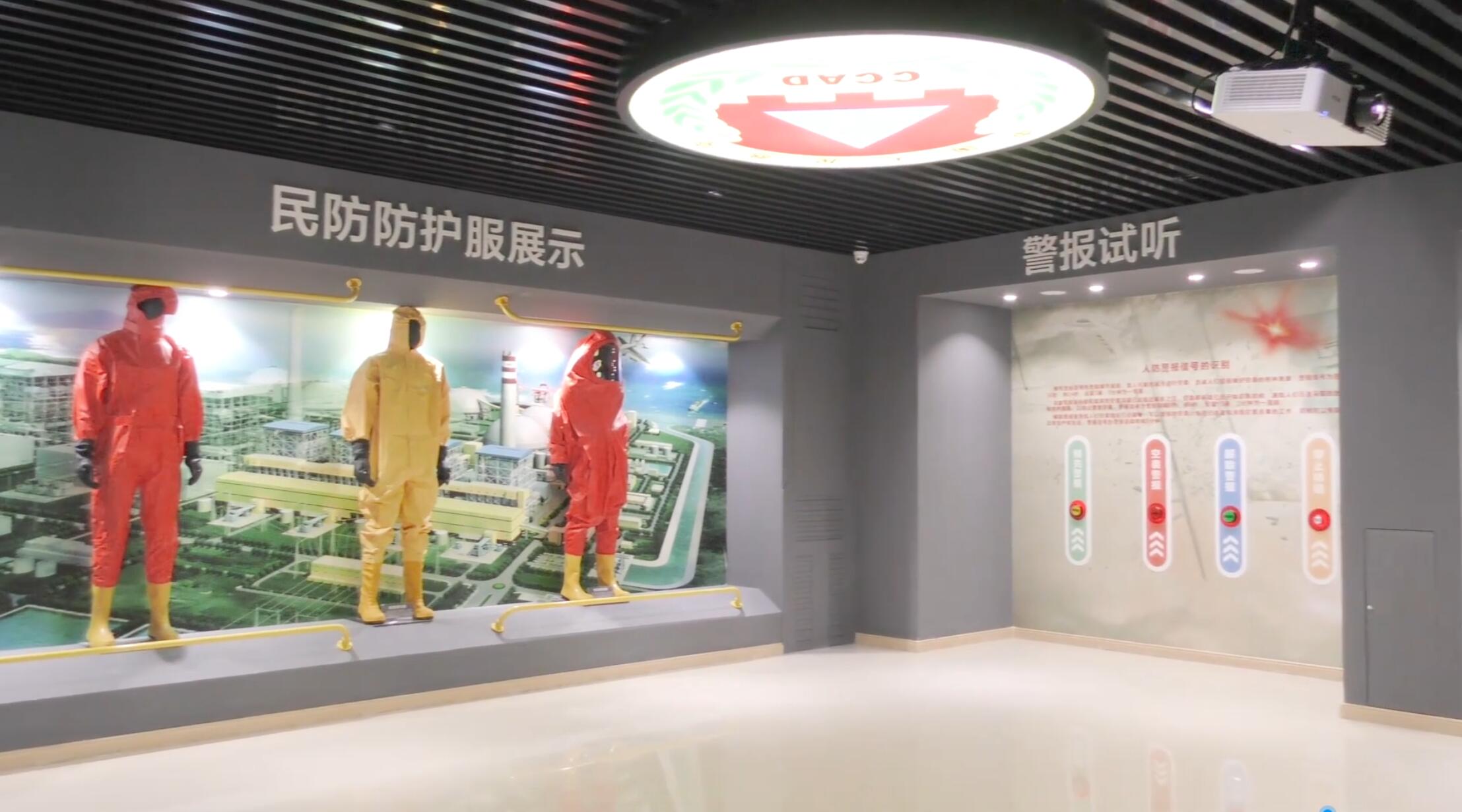 安全教育體驗(yàn)館