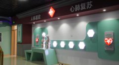 科普教育基地和科普展示館設(shè)計的不同