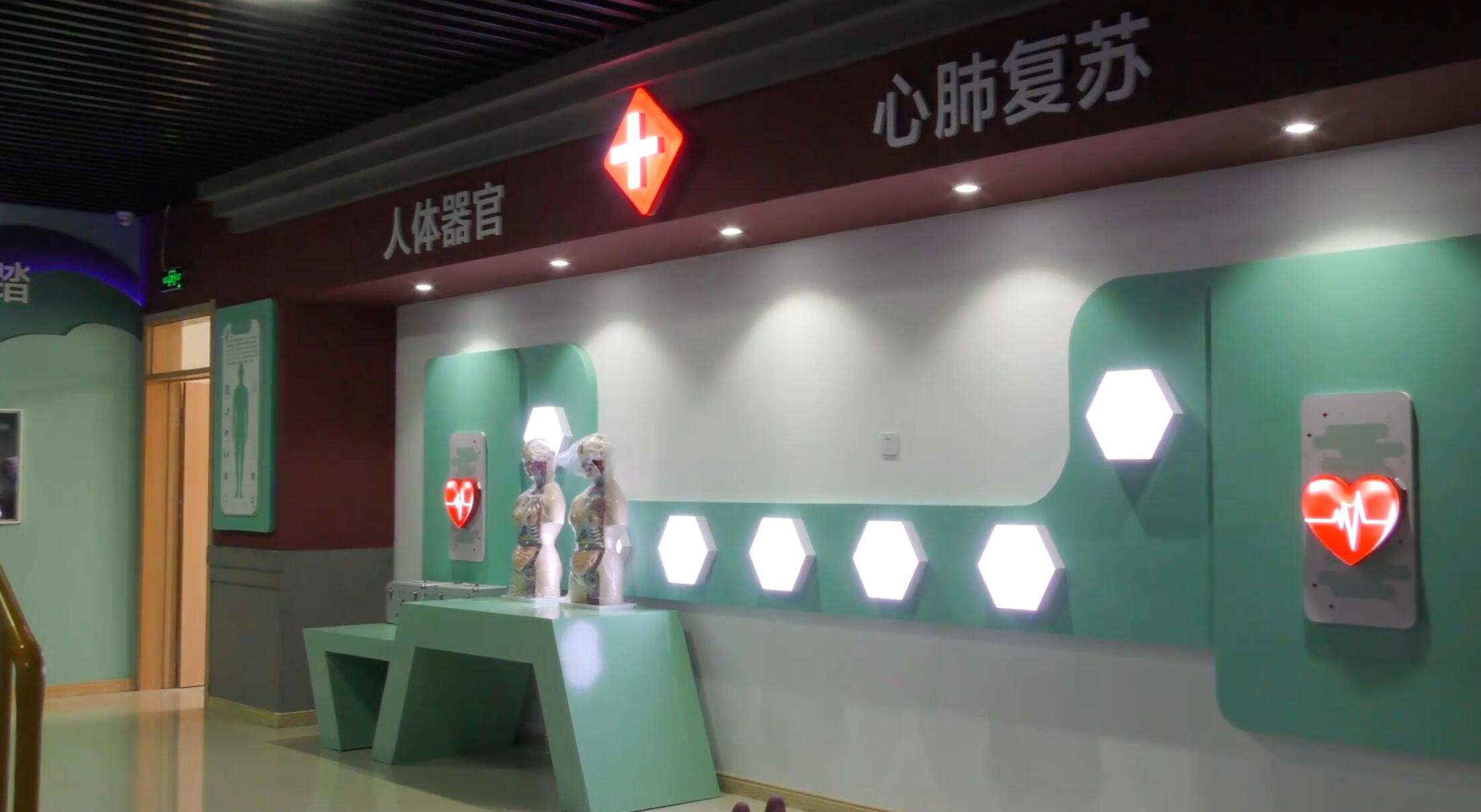 科普教育基地建設(shè)