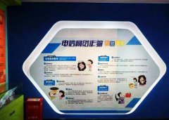 反詐騙安全體驗館建設(shè)方案，VR反詐安全宣教中心