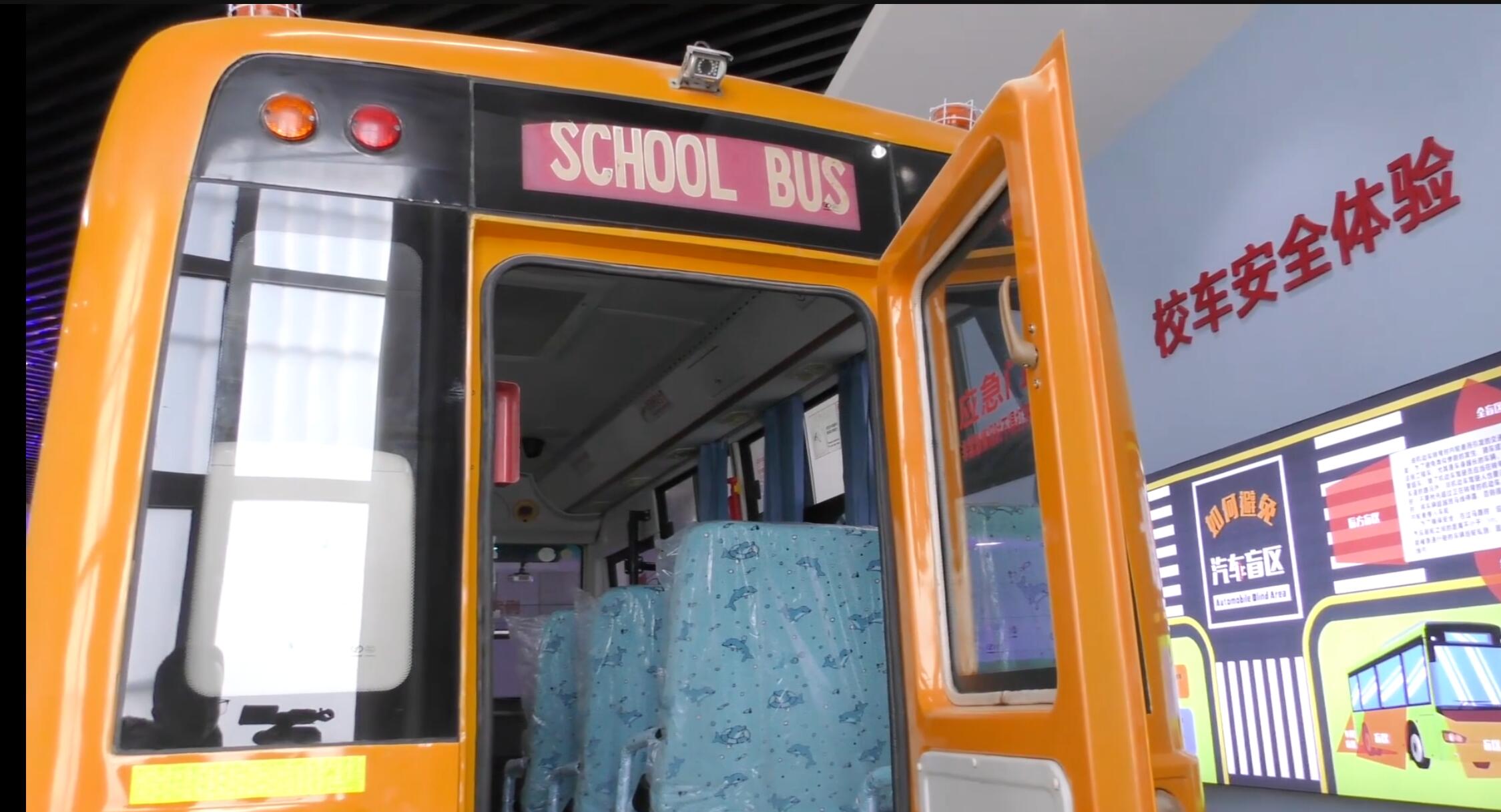 模擬公交車逃生體驗(yàn)系統(tǒng)