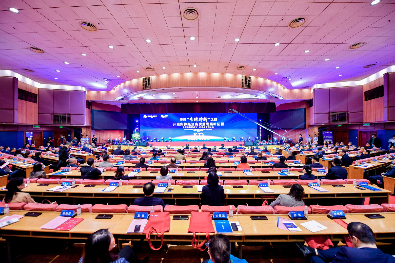 青島海麗雅集團 青島海麗雅集團