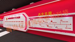 紅十字生命健康安全體驗館，紅十字應急救護培訓基地建設方案