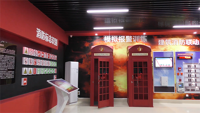 模擬119電話(huà)報(bào)警體驗(yàn)系統(tǒng)