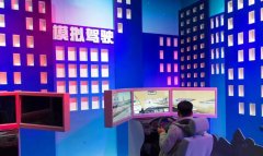 交通安全教育基地設(shè)計