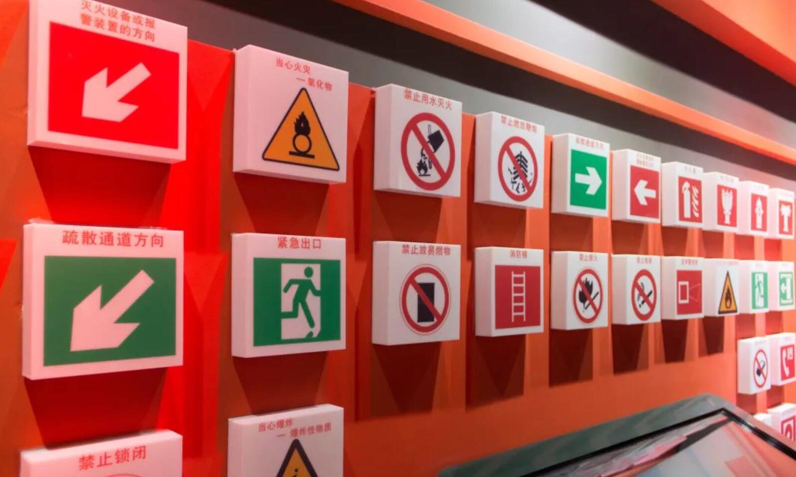 交通安全教育基地設(shè)備