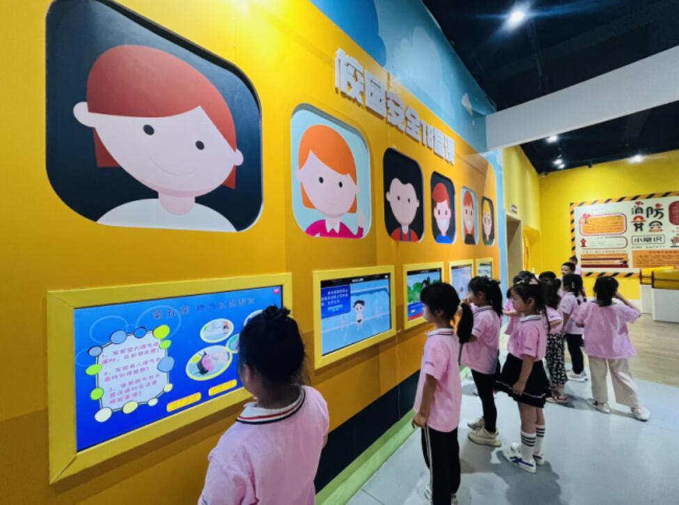 校園安全體驗教室