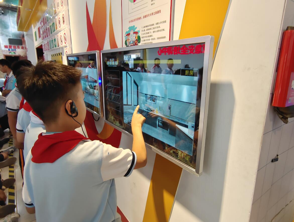 公共安全數(shù)字體驗場館建設(shè)