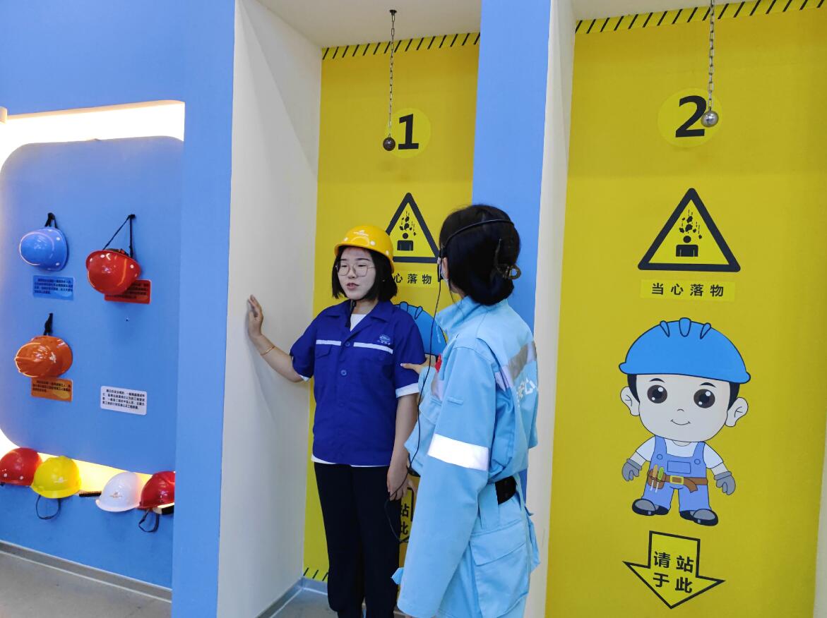 施工安全體驗館機