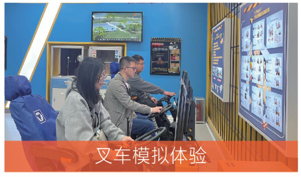 叉車模擬駕駛體驗(yàn) 叉車模擬駕駛體驗(yàn)