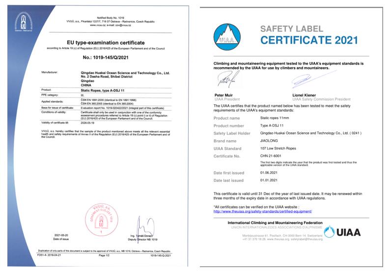 CE、UIAA雙認(rèn)證靜力繩