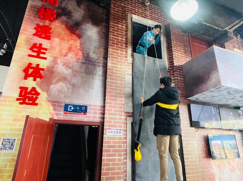 高樓緩降器逃生體驗(yàn)