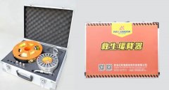 高層樓宇往復(fù)式逃生緩降器