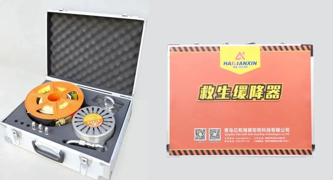 往復式逃生緩降器