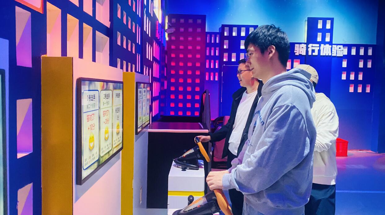 交通安全體驗館