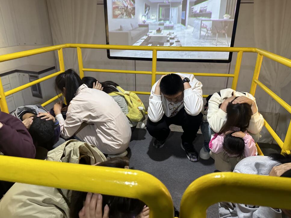 地震安全體驗館