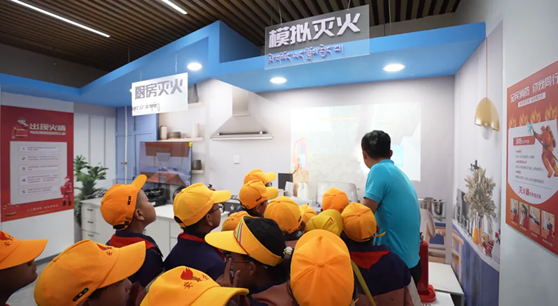 日喀則安全科普教育基地 日喀則安全科普教育基地